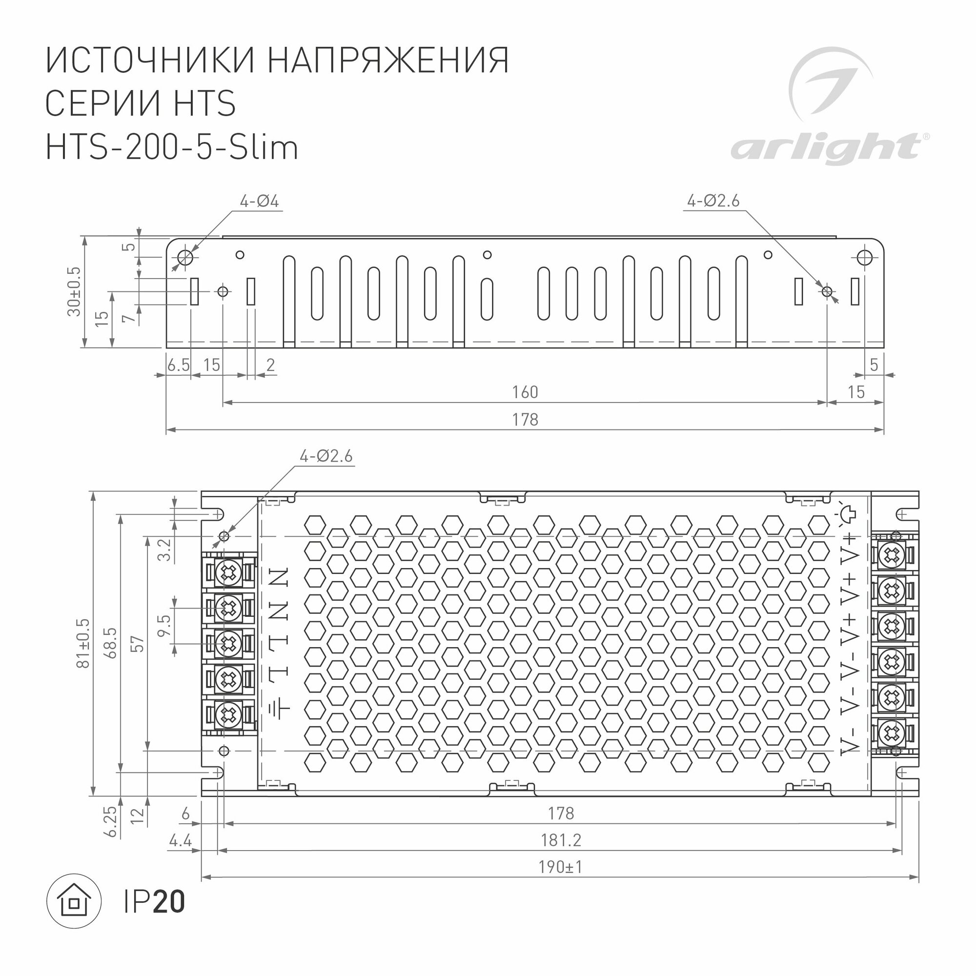 020991 Блок питания HTS-200-5-Slim (5V, 40A, 200W) Arlight - фото №4