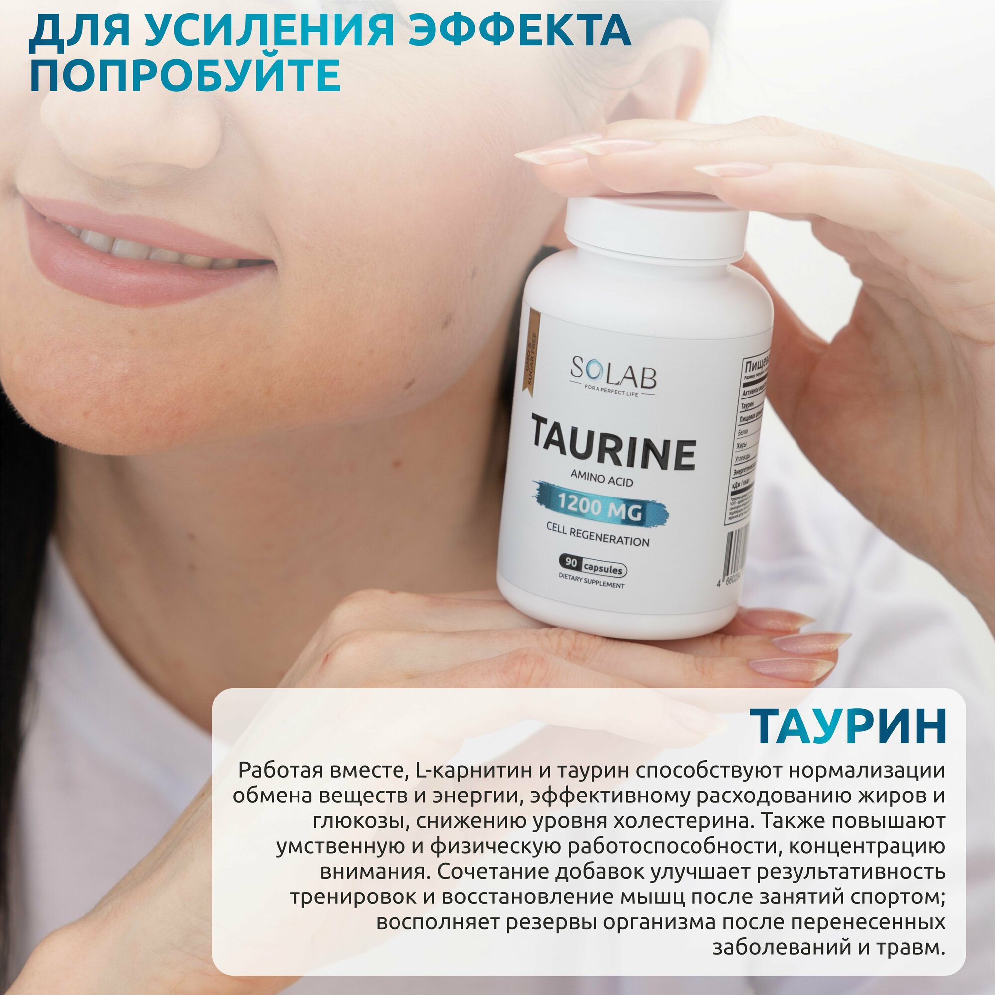 SOLAB Л-карнитин, 90 капсул, L-Carnitine жиросжигатель спортивный для похудения