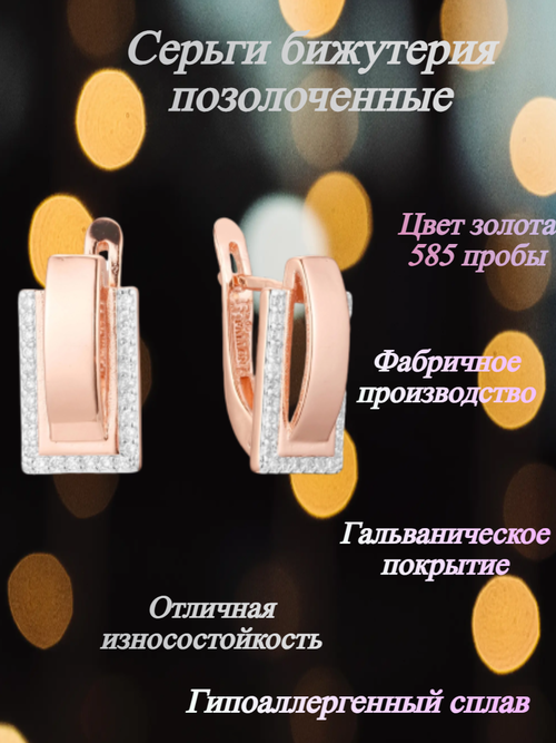 Серьги FJ Fallon Jewelry, циркон