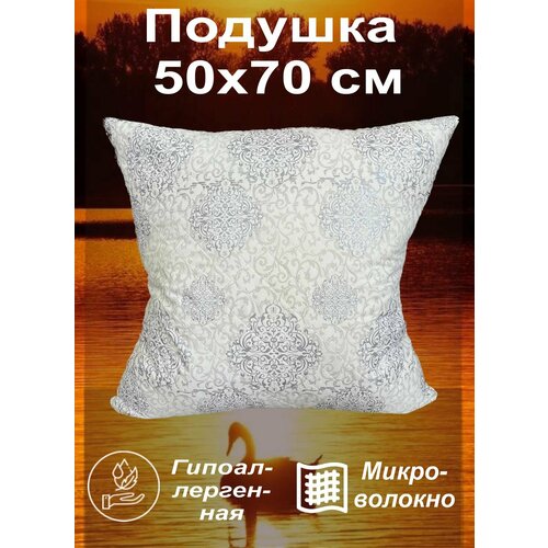 Подушка 50х70 для сна 740₽