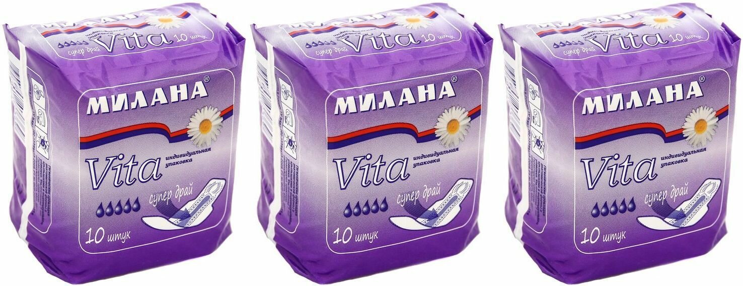 Милана Прокладки ультратонкие VITA драй супер, 3 шт.