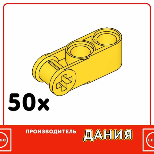 Коннектор LEGO Technic, 50шт, желтый (42003 )