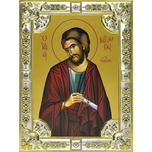 Икона Иаков Зеведеев, апостол
