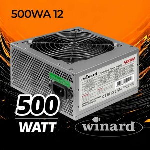 Блок питания Winard 500W (500WA12) ATX, 12cm fan, 20+4pin CPU (4), 3*SATA, 3*IDE, Industrial packing