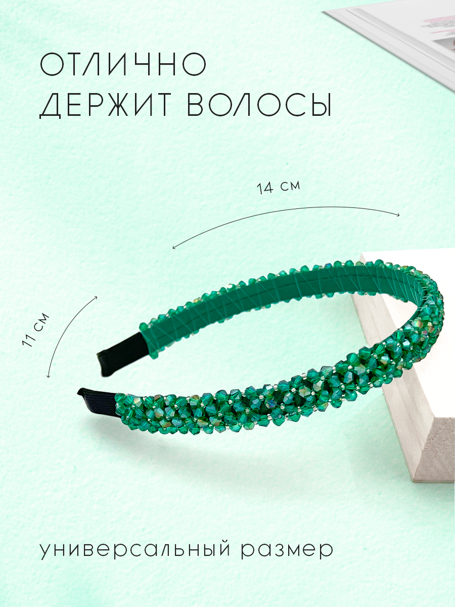 Ободок для волос с бисером — фото 1