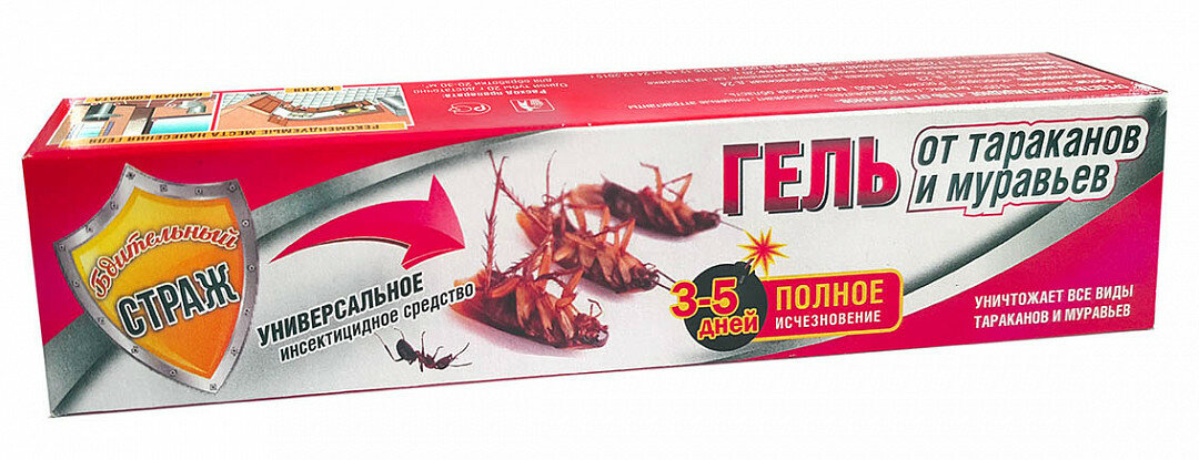 От тараканов и муравьев гель 30мл   шприц  фипронил  с аром  ванили Бдительный страж ST 174