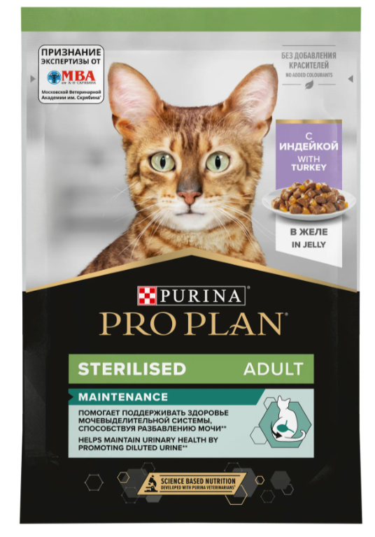 Влажный корм для стерилизованных кошек Pro Plan Nutrisavour , с индейкой 85 г (кусочки в желе)