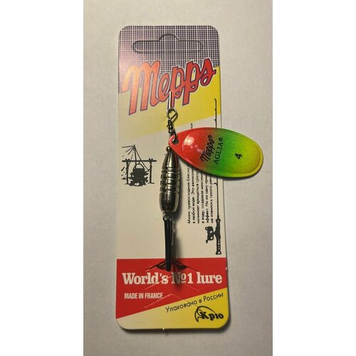 Блесна вертушка Mepps Aglia