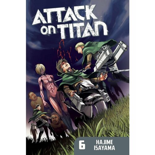 Attack on Titan 6 (Hajime Isayama) Атака Титанов 6 (Хадзимэ