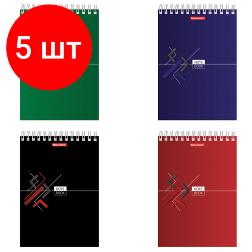 Комплект 5 шт, Блокнот А5 (146х205 мм), 80 л, гребень, картон, жесткая подложка, клетка, BRAUBERG, Стильный, 129818 блокнот а5 146х205 мм 80 л гребень картон жесткая подложка клетка brauberg на позитиве 129817