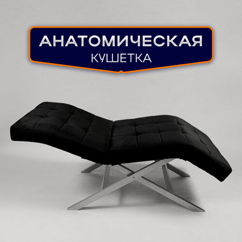 Изображение товара Кушетка анатомическая Квадрат лофт, для наращивания ресниц, косметологическая, ноги серебристый металл, черный