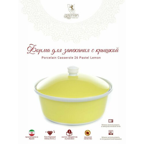 Кастрюля с крышкой 26 2795₽