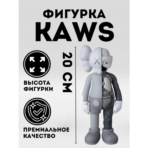 Коллекционная редкая игрушка KAWS игровые фигурки medicom bearbrick blind box series 46 24 штуки 7 сантиметров