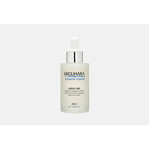 Сыворотка для лица Aquaporin Ampoule