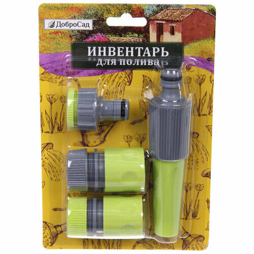 Набор для полива «Green» (Наконечник для полива/2 соединителя/адаптер на 1/2») ДоброСад