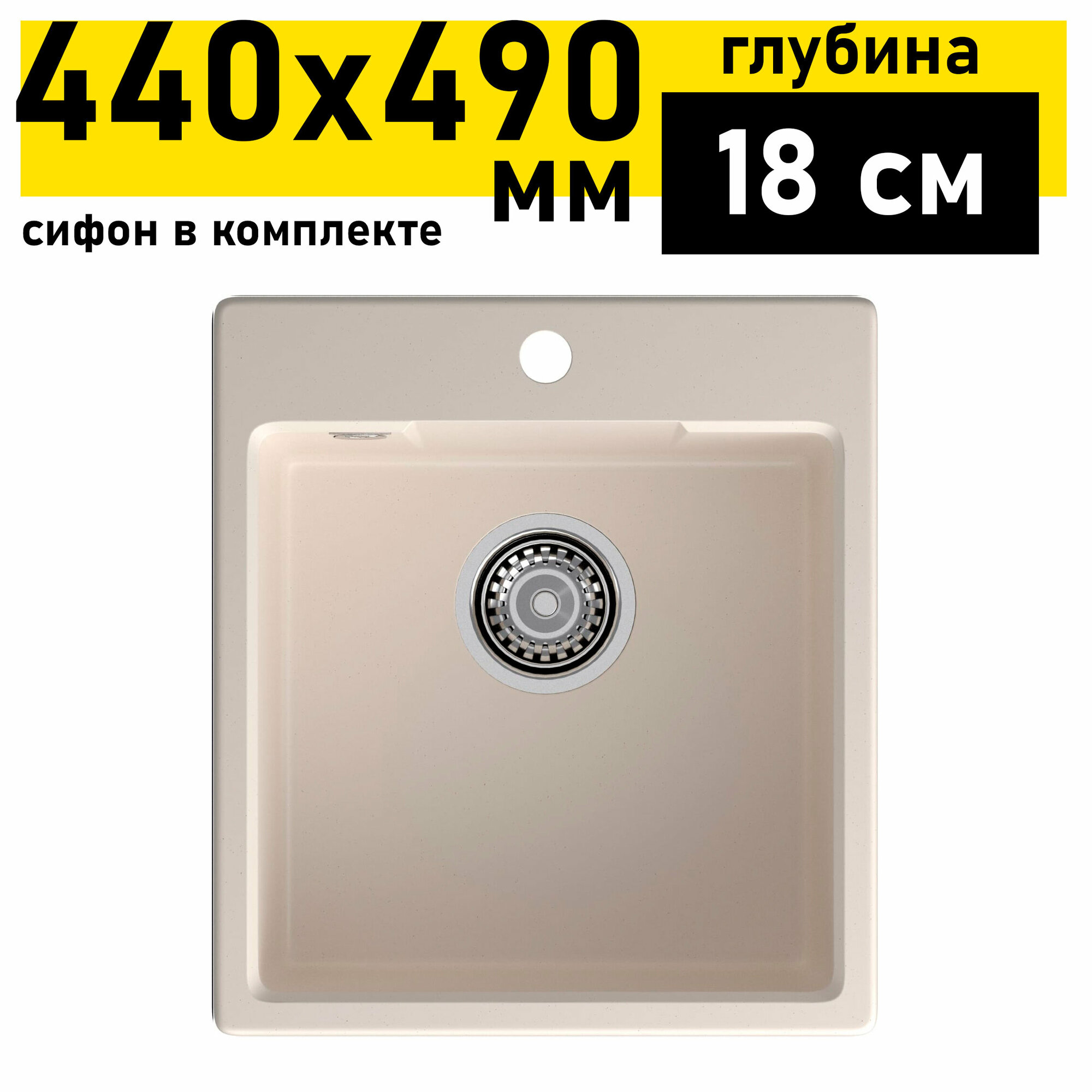 Мойка кухонная GranFest URBAN каменная врезная 644 белый 440х490 - фотография № 1