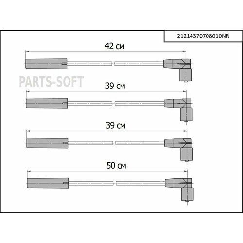 NRG 21214370708010NR Провода высоковольтные для а/м Niva 21214 инжектор NRG (комплект)