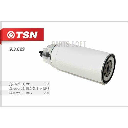 TSN 9.3.629 9.3.629_фильтр топливный! \DAF 65/75/85/95/105