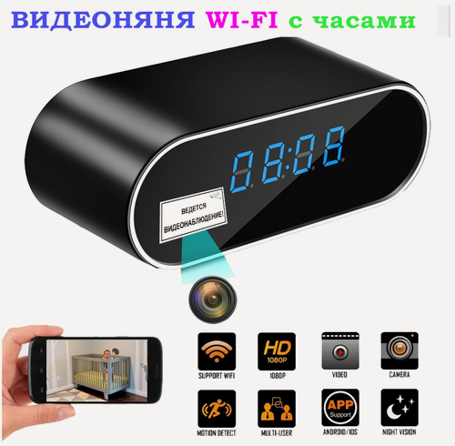 Изображение товара Видеоняня с 5-МП камерой видеонаблюдения и поддержкой Wi-Fi, овал.