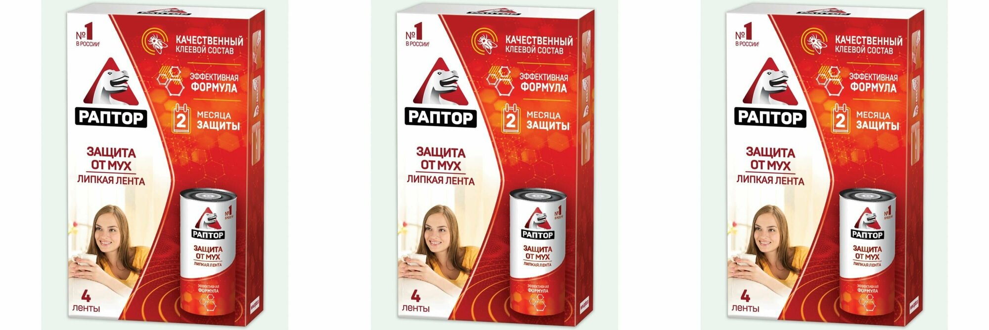 Раптор Лента липкая от мух 4 шт 3 уп