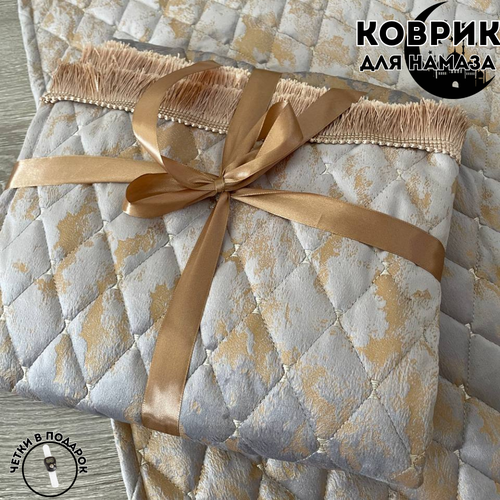 Коврик для намаза 