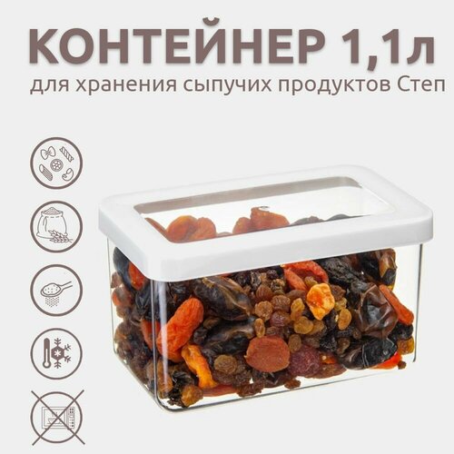 Пластиковый контейнер для сыпучих продуктов Idea 