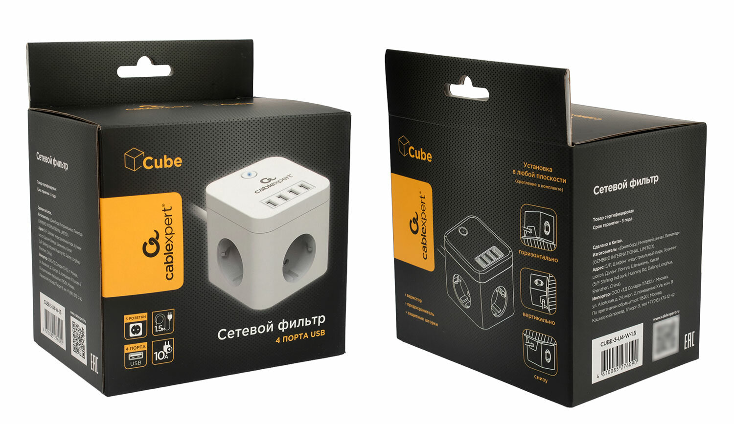 Сетевой фильтр Cablexpert Cube