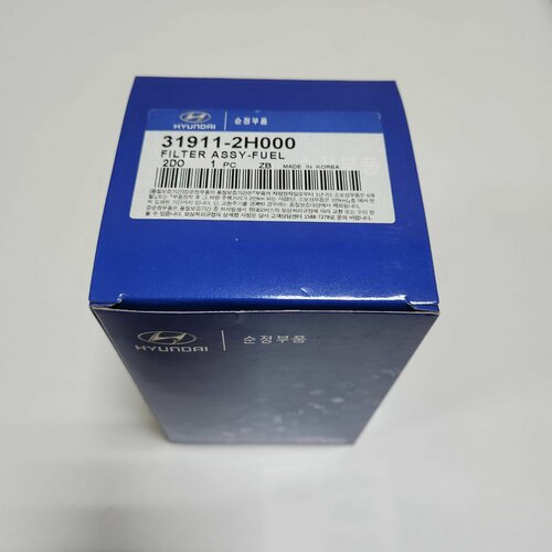 Фильтр топливный Hyundai-Kia 31911-2H000