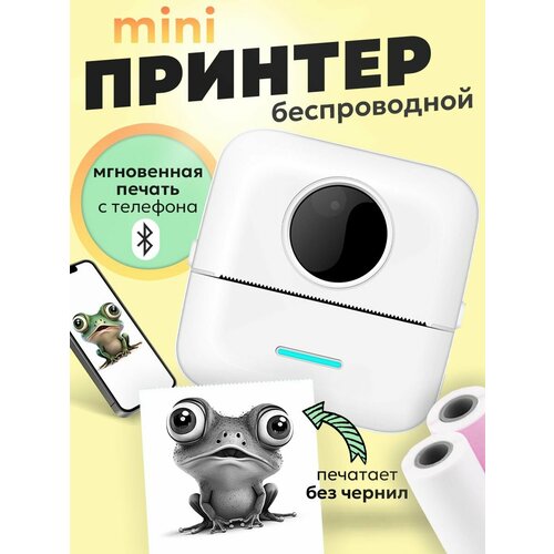 Портативный детский беспроводной термопринтер X5 Подходит для смартфонов Android iOS 269900₽