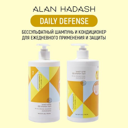 Alan Hadash DAILY DEFENSE Шампунь и кондиционер для ежедневной защиты