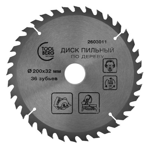 Диск пильный Toolberg 200х32х36Т дерево 2603011 719₽