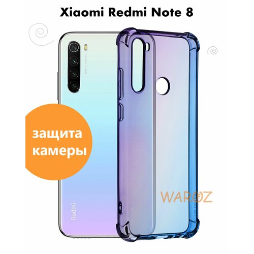 Чехол силиконовый на телефон XIAOMI Redmi Note 8 противоударный с защитой камеры, бампер с усиленными углами для смартфона Ксяоми Редми Нот 8 прозрачный фиолетово-синий силиконовый чехол на xiaomi redmi note 8 сяоми редми нот 8 бело черные сложные полосы