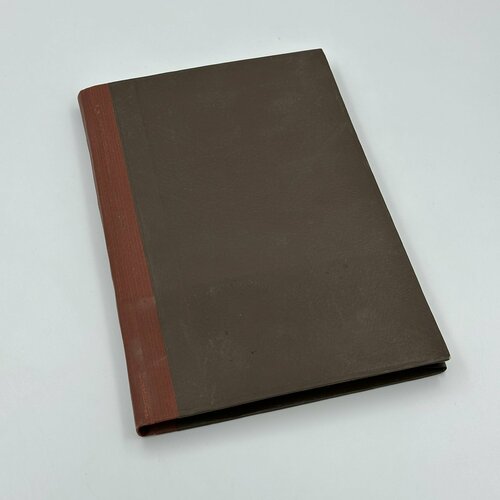 Книга AC Guillaume Ваготонии Симпатикотонии Невротонии бумага печать 9750₽