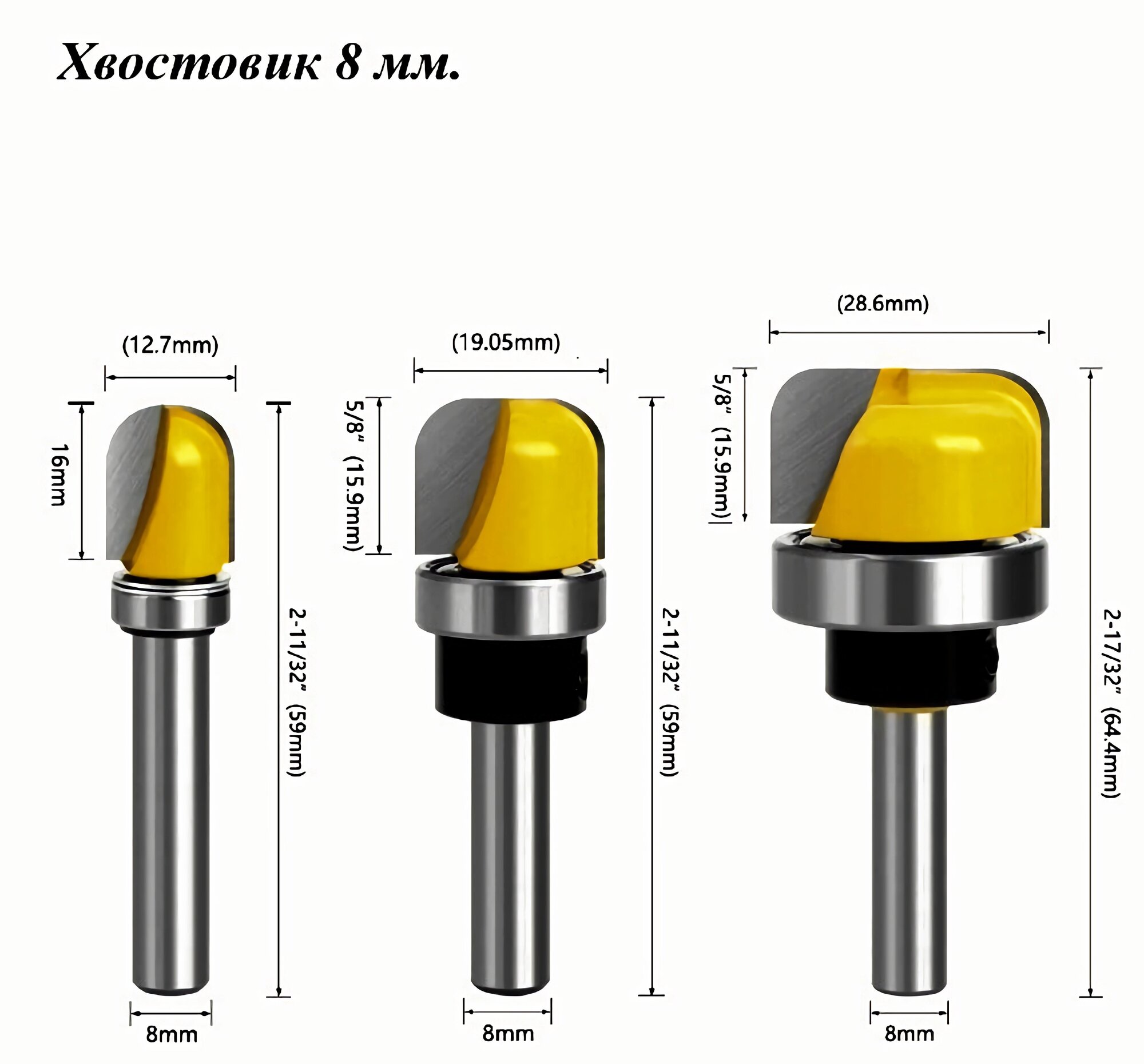 Фреза для чаш с подшипником. Хвостовик 8 мм.