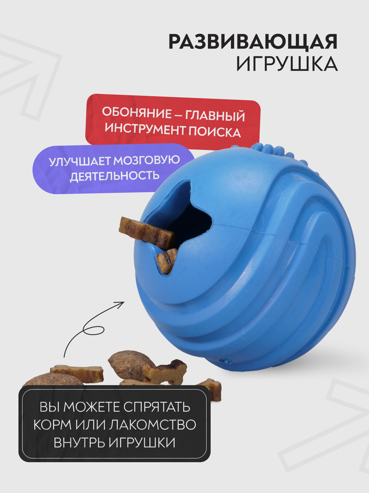 Mr.Kranch игрушка для собак мяч с ароматом курицы (6,5 см., Синий) - фото №9