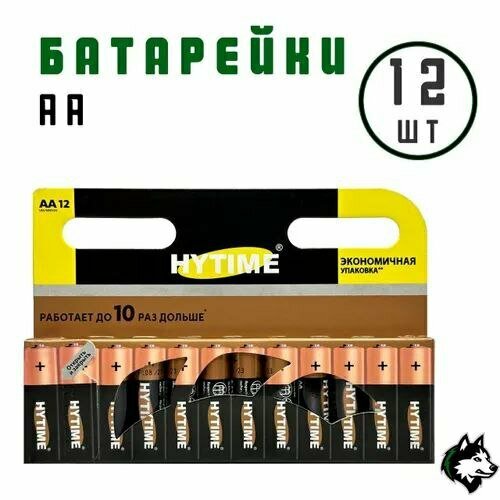 HYTIME Батарейка AA, Щелочной тип, 1,5 В, 12 шт