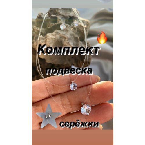 Колье, кристаллы Swarovski, серебряный