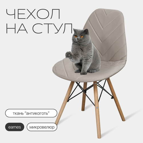 бежевый