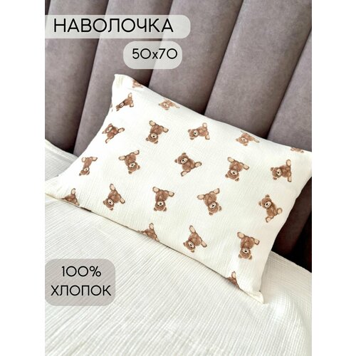 Наволочка муслиновая 50х70, клапан снизу