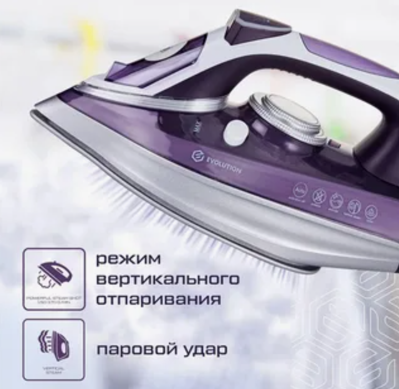 Утюг Pritech 1400w