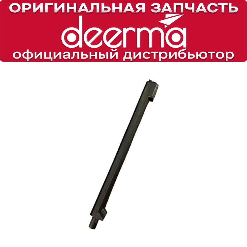 фото Трубка для пылесоса Deerma DX700 / DX700s черная