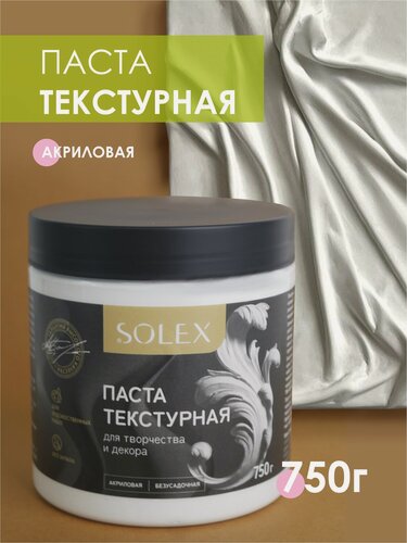 Изображение товара Паста текстурная SOLEX - 0,75 кг.
