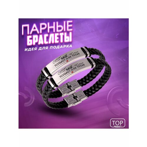 Плетеный браслет, 1 шт., серый