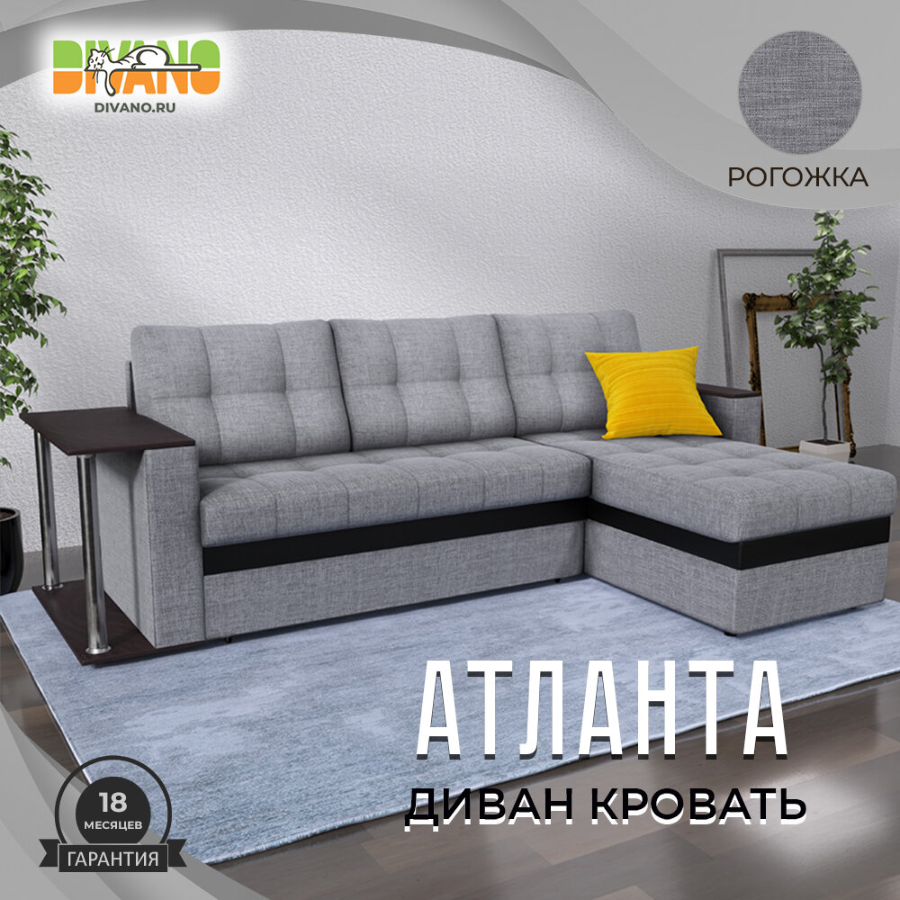 фото Угловой диван Атланта 6 Фаворит дизайн 3