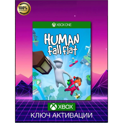 Игра Human Fall Flat цифровой ключ для Xbox OneSeries XS Русский язык Аргентина 499₽