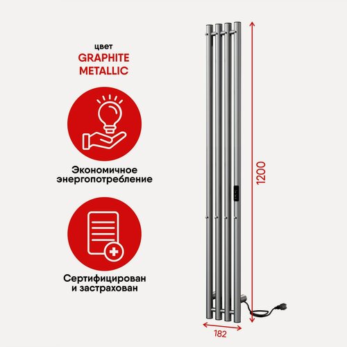 Изображение товара Полотенцесушитель электрический узкий 120/18, терморегулятор, труба вертикальная