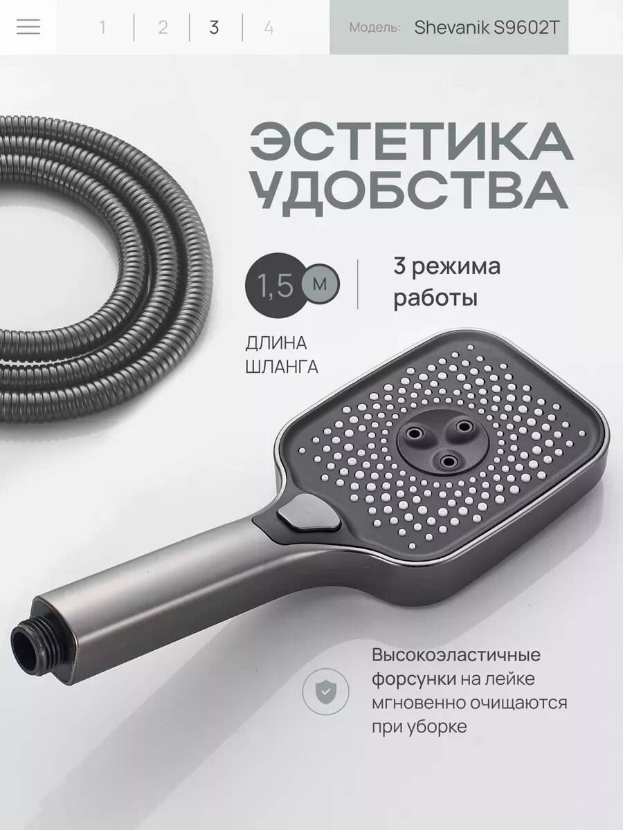 Cмеситель S9602T для ванны с душем графит — фото 1