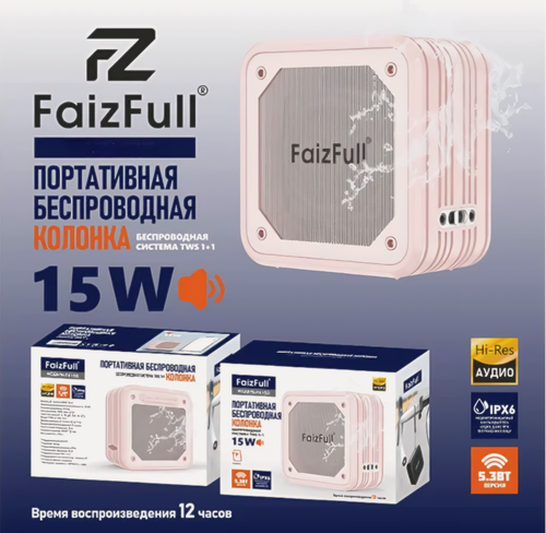 Изображение товара Портативная колонка, розовый, влагозащищенная, IPX6, Bluetooth 5.3