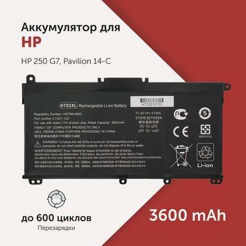 Изображение товара Аккумулятор HT03XL для ноутбука HP 250 G7 / 255 G7 / Pavilion 14-C / 14-CE / 15-CS / 15-DA / 17-BY / 17-CA / 17T 3600 мА·ч