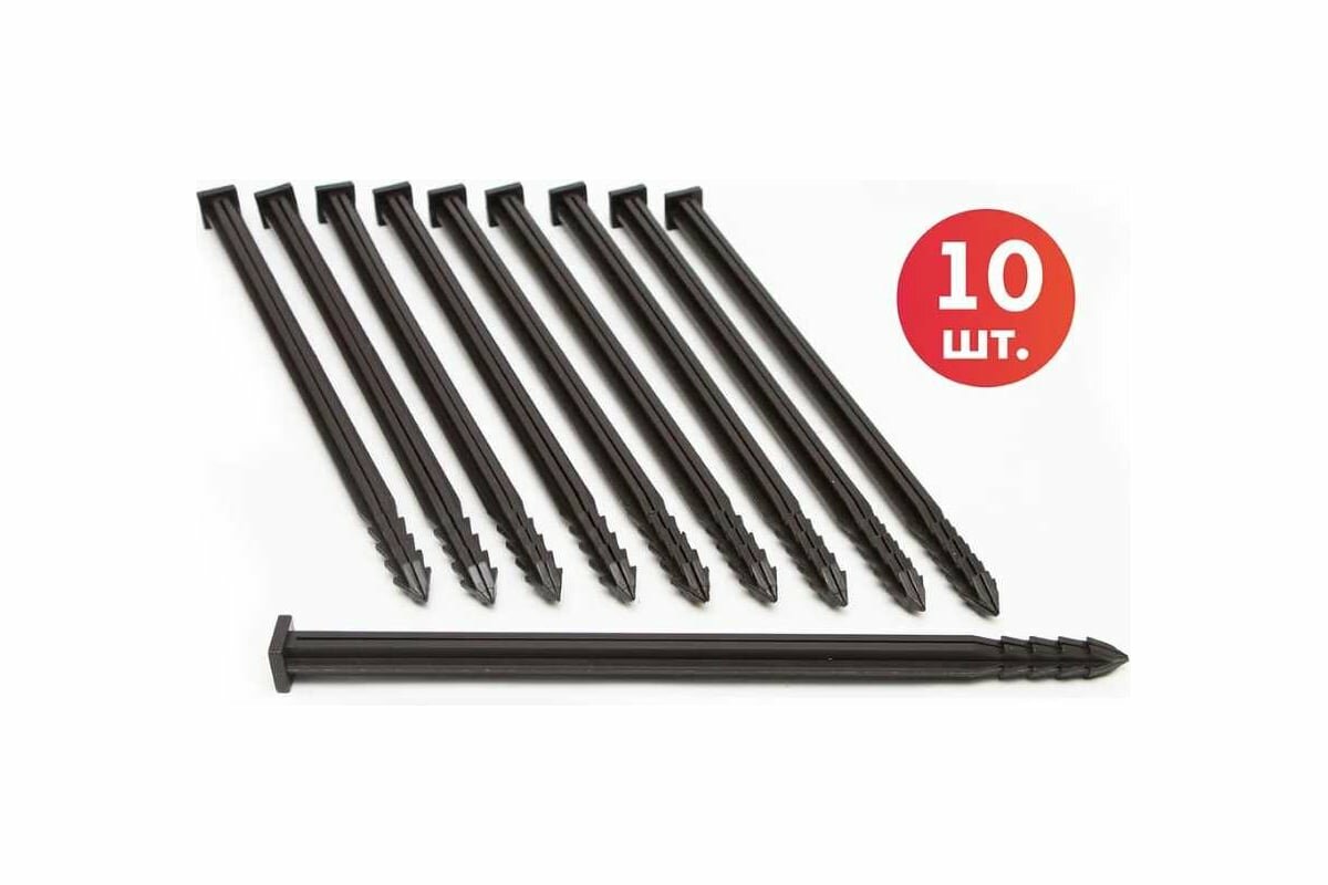 Колышек для бордюрной ленты Протэкт 300 мм 10 шт коричневый К-300 К